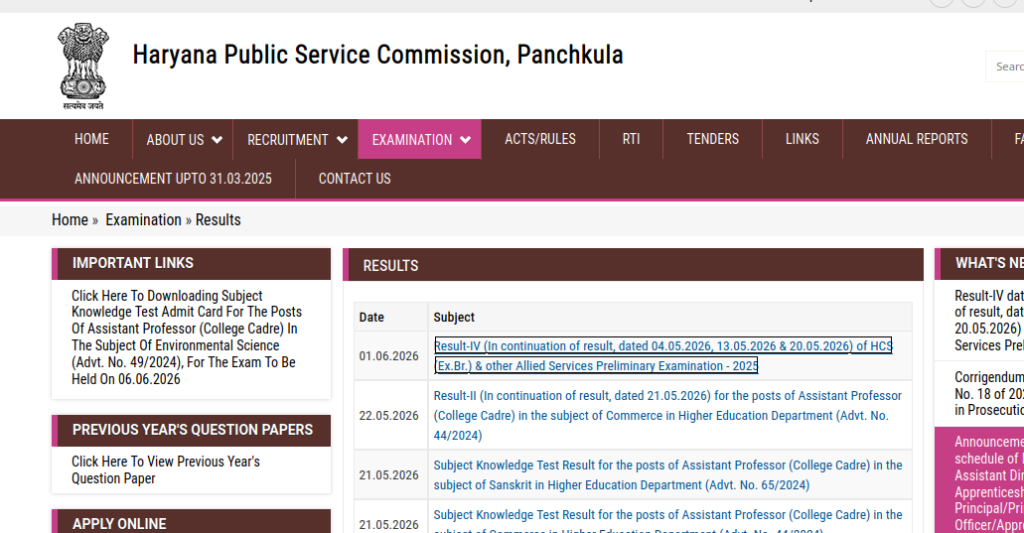 HPSC HCS Prelims Result 2026